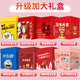 Baicaowei AD Calcium Duck Gift Box | Thousands of people repurchase