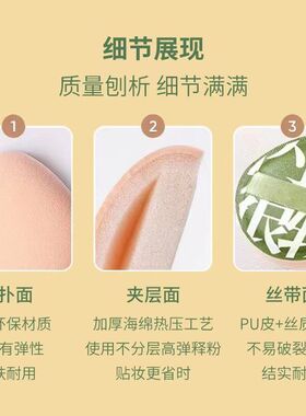 干湿两用棉花糖粉扑不吃粉定妆