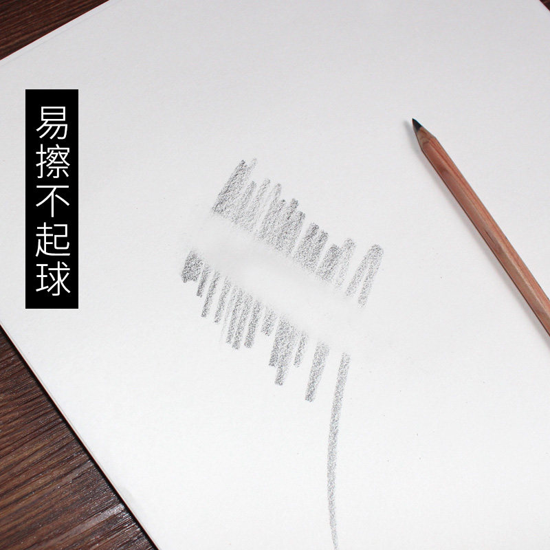 速写纸8k美术生专用画画纸初学者入门练习绘画纸八开素描纸加厚素写纸儿童手绘双面空白涂鸦铅画纸,淘宝优惠券,粉丝福利购,淘宝优惠卷