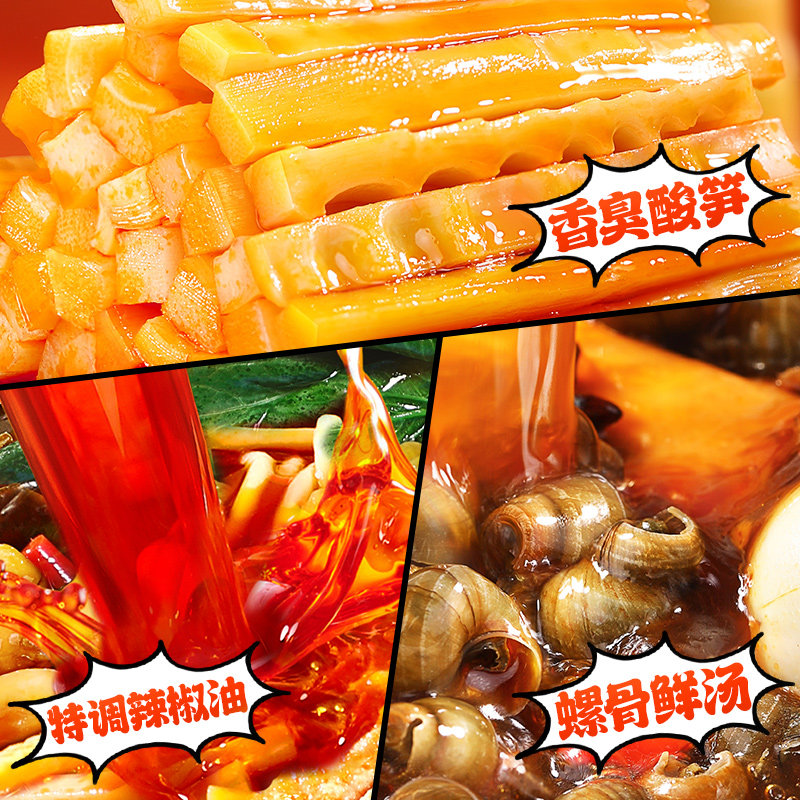 臭宝螺蛳粉330g袋装爆爆浓汤螺蛳粉广西柳州正宗螺丝粉大片腐竹