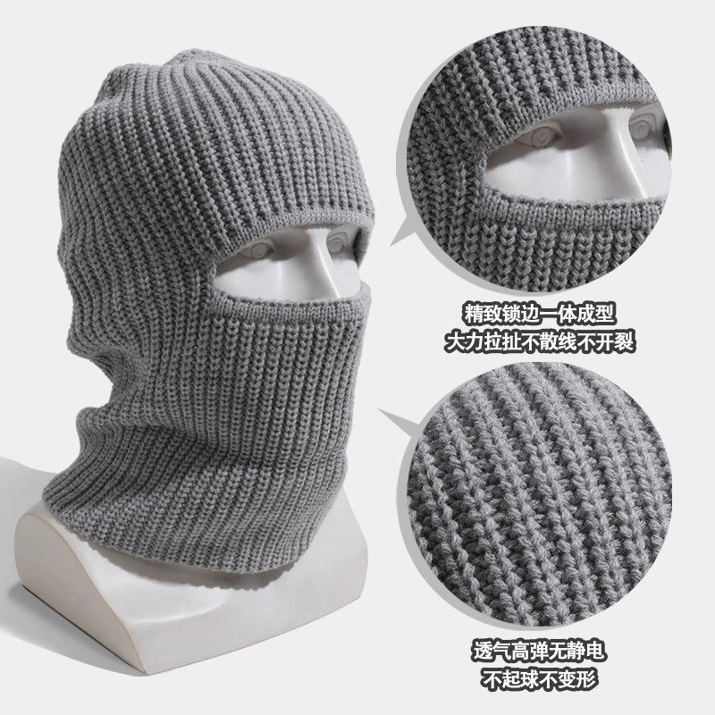 巴拉克拉法帽子男士头套秋冬复古黑色毛线针织冷帽防风护脸面罩男,淘宝优惠券,粉丝福利购,淘宝优惠卷