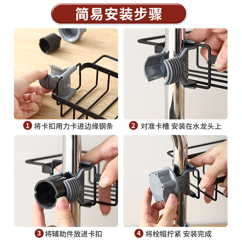 厨房水龙头置物架洗碗洗菜池水槽架沥水篮抹布收纳架钢丝球洗洁精,淘宝优惠券,粉丝福利购,淘宝优惠卷