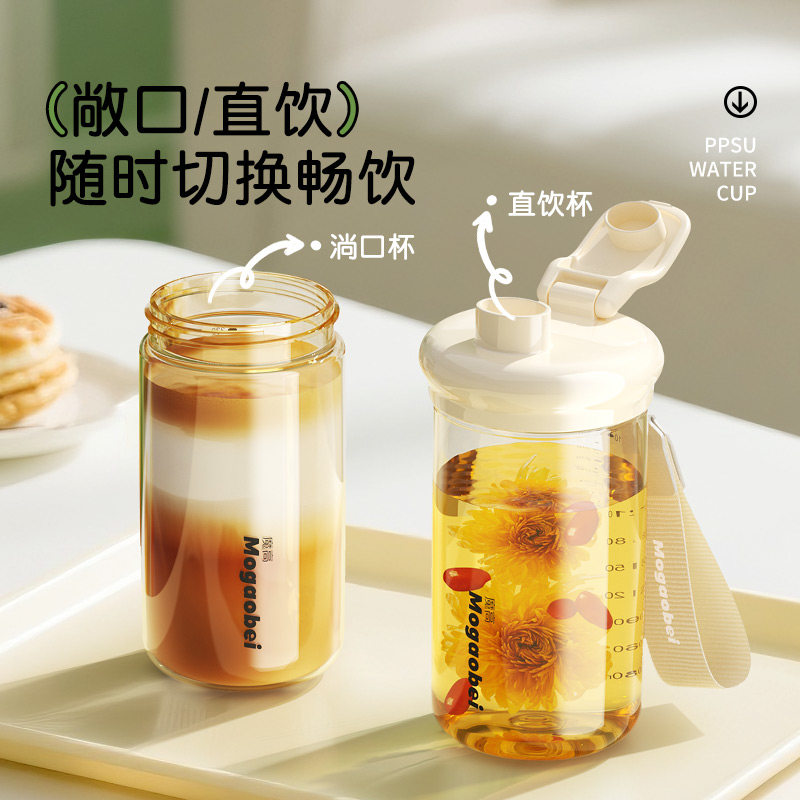 水杯ppsu随手杯耐高温直饮杯敞口杯便携外出学生喝水刻度奶瓶小巧,淘宝优惠券,粉丝福利购,淘宝优惠卷