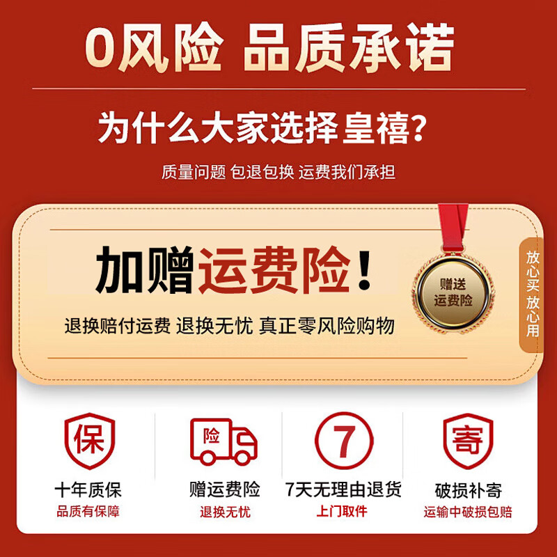 皇禧风幕机商用门口风帘机静音餐饮商铺不制冷门头空调1.8M空气幕 - 图1