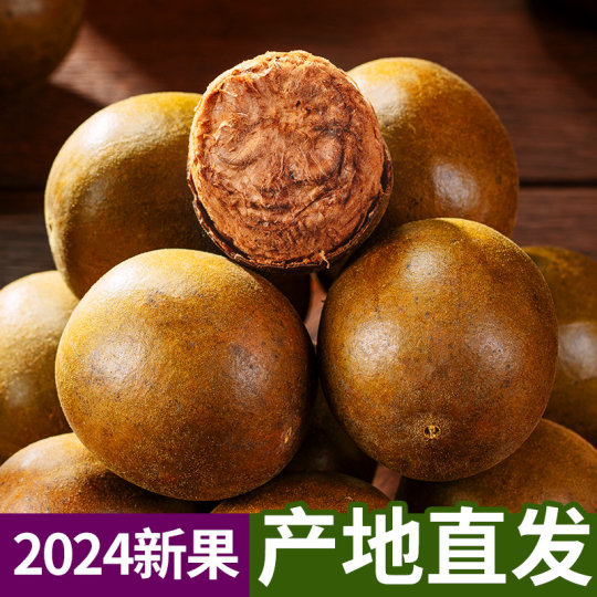 Guilin Luo Han Guo Dried Fruit Genuine Wholesale