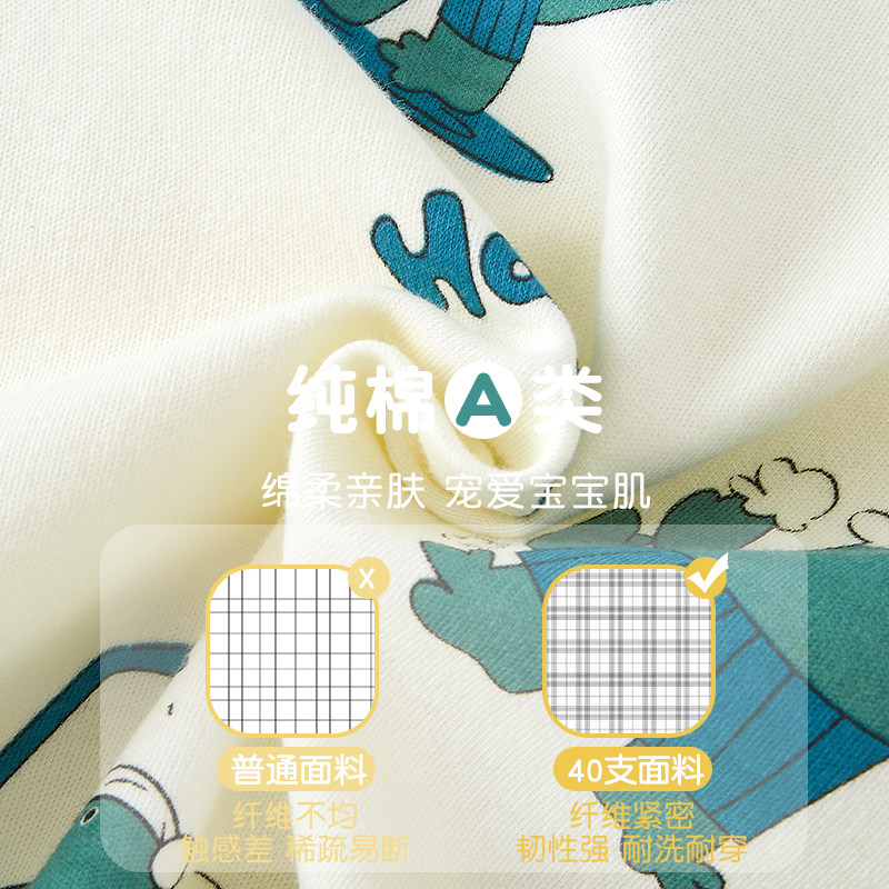 儿童秋衣秋裤春秋纯棉a类男童保暖内衣套装打底套装宝宝睡衣全棉,淘宝优惠券,粉丝福利购,淘宝优惠卷