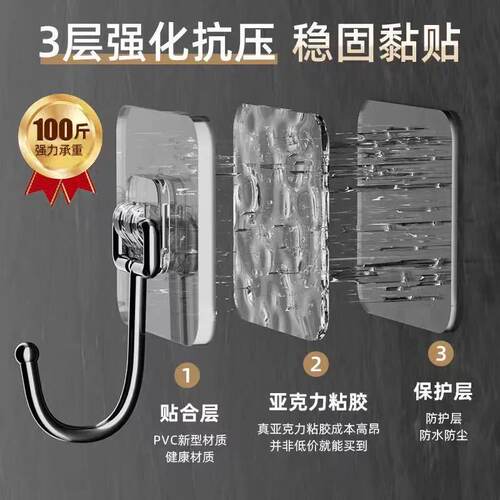 吸盘挂钩免打孔强力承重粘钩粘胶墙壁挂墙上无痕钉架厨房浴室勺子 - 图0