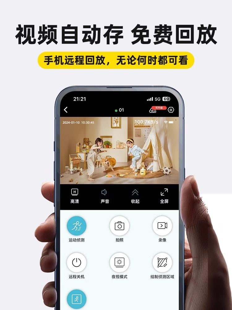 摄像头免插电室内家用手机远程无线wifi高清夜视智能录像摄影头监控器录音镜头无网语音超清拍摄门口网络小巧