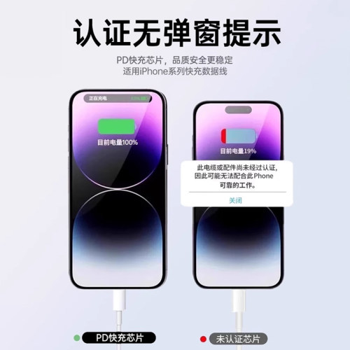 【30W快充】zpv官方适用iPhone14promax数据线苹果充电线13/1211器pd快充17手机15加长ipad7plus原8品正2米装 - 图2