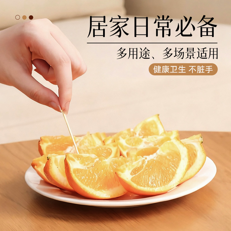 一次性头层竹牙签盒家用酒店商用餐厅饭店双头单头尖细竹制剔牙桶