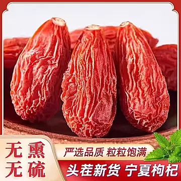宁夏头茬大果250g【罐装】[3元优惠券]-寻折猪