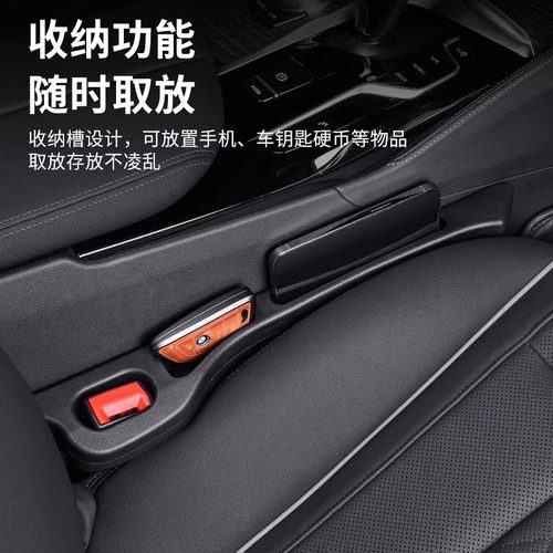 适用宝马座椅缝隙塞条新3系5系530LIX1X3X5L座椅夹缝防漏内饰用品 - 图3