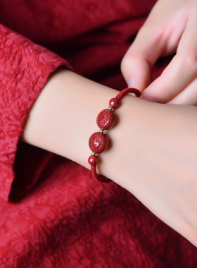 十二生肖朱砂红绳手链2023年兔年属兔鸡鼠龙马本命年三合红色手绳