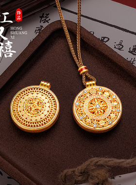 古法沙金花丝镂空金刚杵八宝罗盘吊坠国潮新中式毛衣项链高级编绳