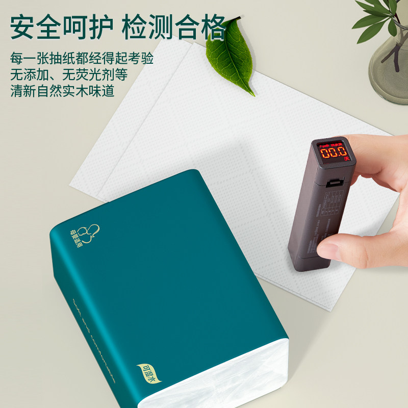 80大包卫生纸纸巾抽纸餐巾纸家用实惠整箱批发擦手纸木浆纸厕湿水,淘宝优惠券,粉丝福利购,淘宝优惠卷