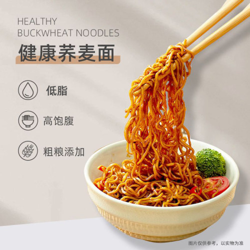 李师傅健身代餐火锅面低脂荞麦面60g方便面运动营养 - 图3