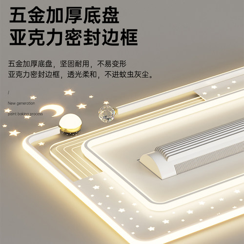 长城2026新款客厅吸顶灯现代简约隐形无叶风扇灯电扇灯具组合全屋 - 图2