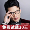 Danyang high-definition glass lenses | Over 2,000 additional purchases