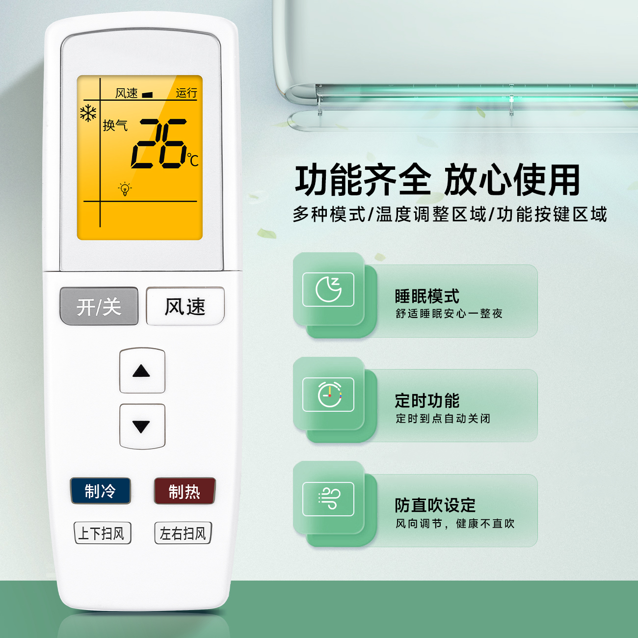 适用GREE格力空调遥控器万能通用款全部中央挂柜机YADOF1 YBOF2幸福岛冷静宝T迪Q力Q迪Q畅Q悦雅悦风摇控板-图1