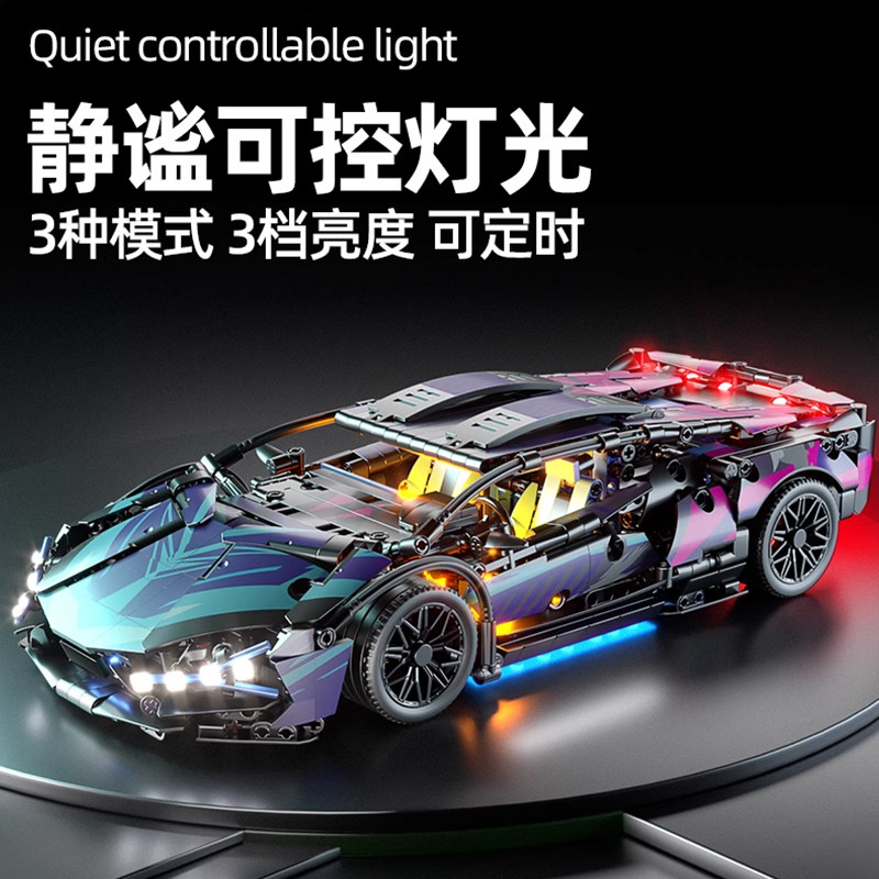 积木2024兰博基尼跑车模型遥控汽车赛车男孩拼装玩具生日礼物编程,淘宝优惠券,粉丝福利购,淘宝优惠卷
