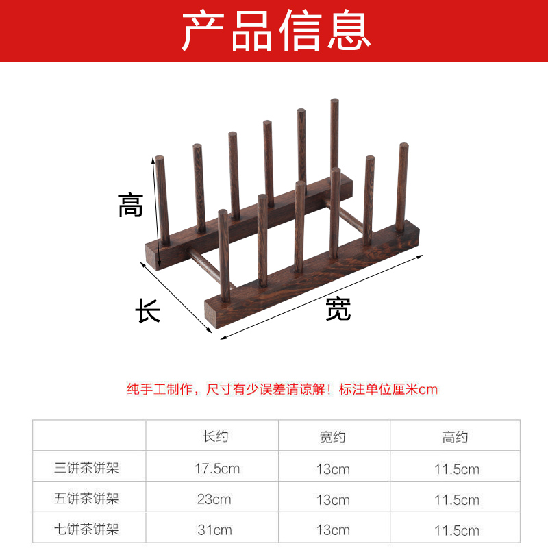 鸡翅木杯架茶杯架功夫茶杯架子沥水水杯收纳置物架倒挂玻璃杯防尘-图3