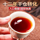 ຊາທີ່ມີຊື່ສຽງທີ່ດີໃນບັນດາລູກຄ້າທີ່ເຮັດຊ້ໍາ! ຊາສຸກ 1 ກິໂລ