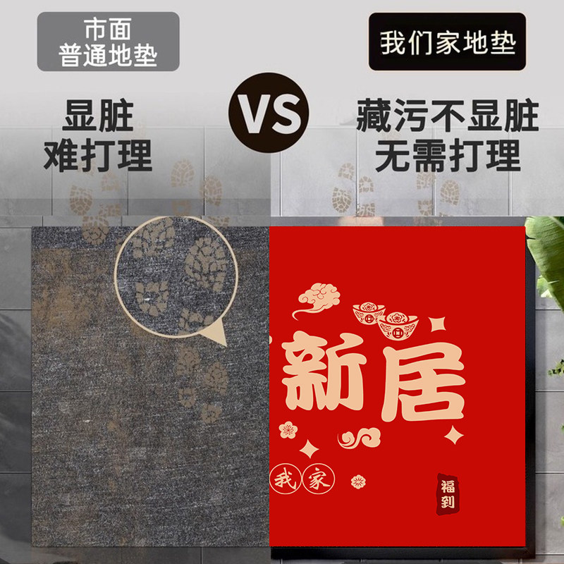 入户门地垫进门脚垫门口地毯红色高端门垫新房乔迁新年新款防滑垫