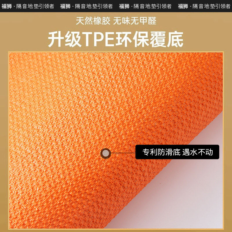 加厚隔音地垫地毯自由裁剪减震卧室防滑客厅地板橡胶地面超强吸水,淘宝优惠券,粉丝福利购,淘宝优惠卷