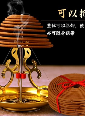 不锈铁盘香架可伸缩香盘香托香座4小时蚊香塔香檀香家用熏香支架