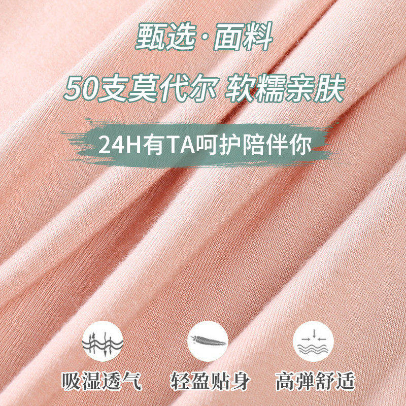 莫代尔冰丝无痕纯棉抗菌女士三角裤 天天特卖工厂店内裤