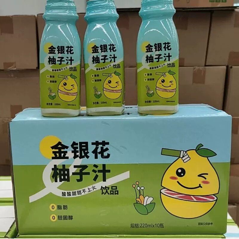 金银花柚子汁柚子茶儿童成人下火植物饮品小包开袋即食瓶装果汁