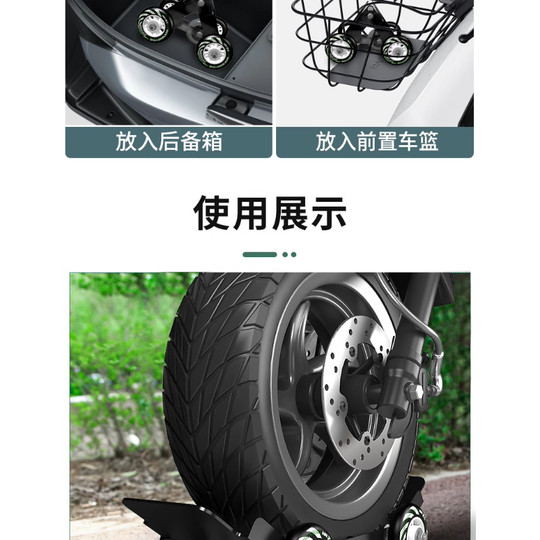 Electric vehicle emergency self-rescue tire blowout booster