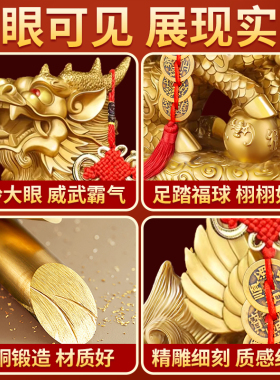 纯铜貔貅龙龟麒麟金蟾蜍文昌塔金鸡葫芦五帝钱摆件客厅店铺居家宅