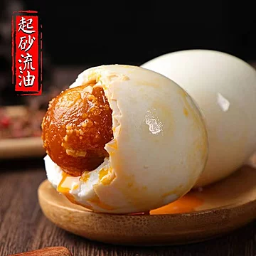 【65g*10枚】正宗高邮咸鸭蛋流油起沙[1元优惠券]-寻折猪