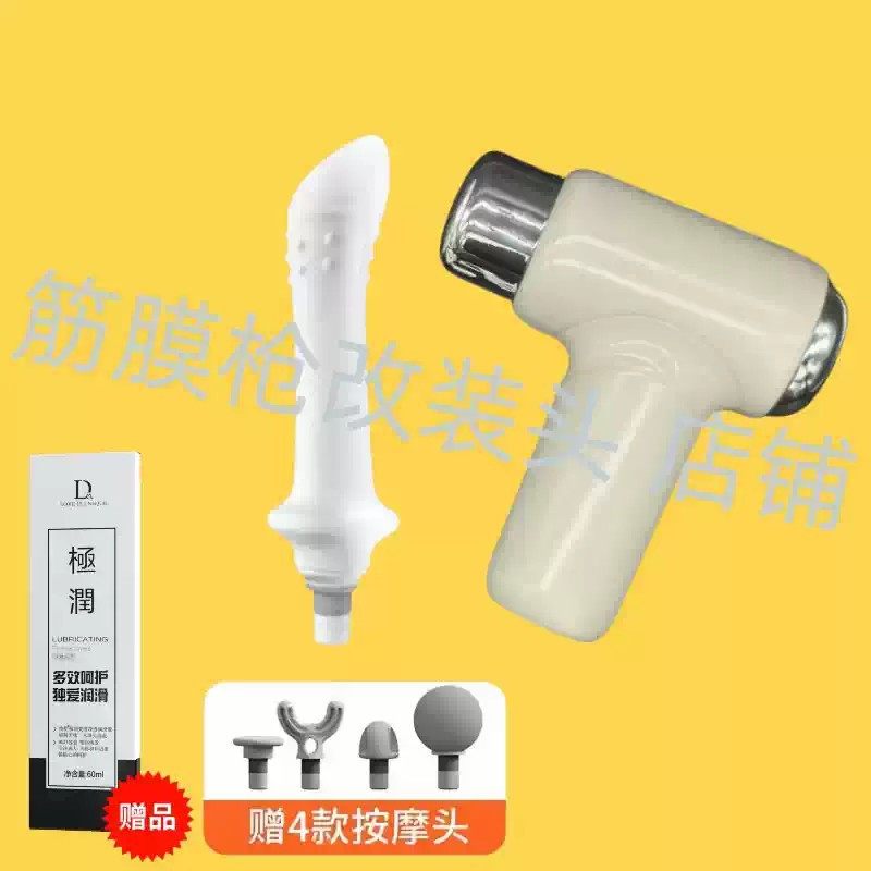 筋膜枪硅胶按摩头改装替换头电动枪头按摩仪肌肉按摩放松仪专业,淘宝优惠券,粉丝福利购,淘宝优惠卷