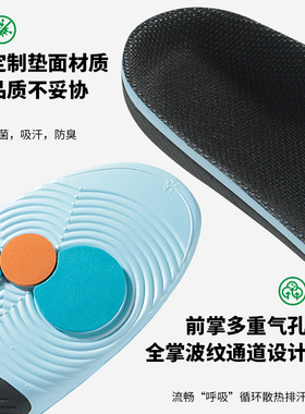 足弓垫扁平足专用物理矫正鞋垫