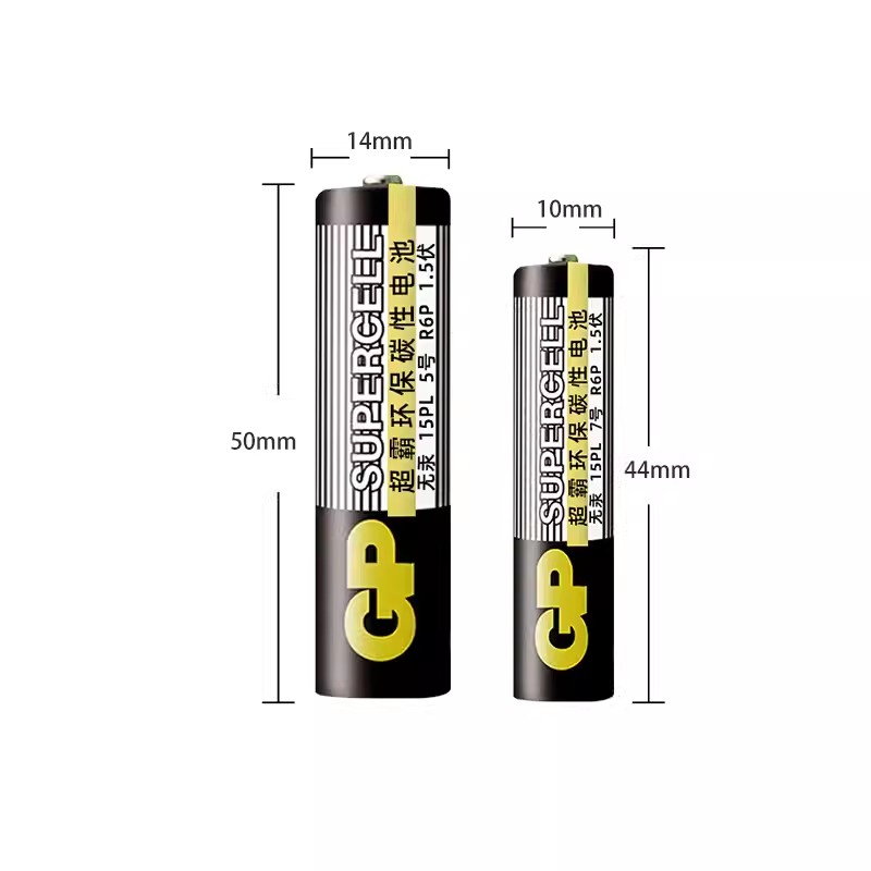 gp超霸电池5号7号碳性五号干电池空调电视遥控器儿童玩具家用七号汽车话筒鼠标剃须刀挂钟1.5v摇控无汞-图2
