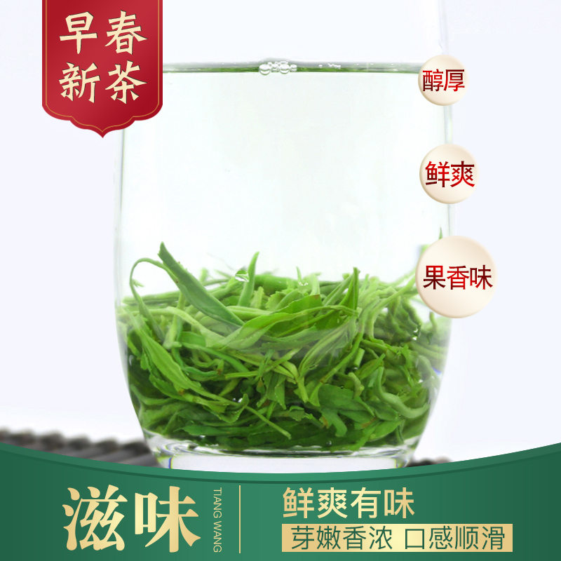 碧螺春茶叶2024新茶浓香型绿茶毛尖散装高山云雾茶正宗袋装有嫩芽