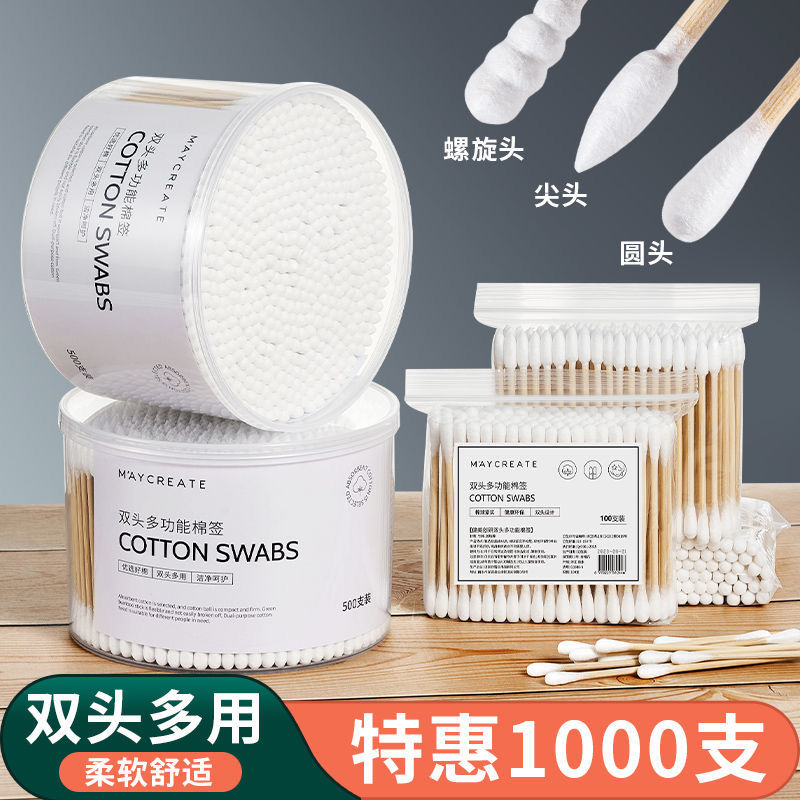 双头棉签掏耳朵化妆一次性棉棒挖耳勺木棒棉花棒专用家用尖头盒装