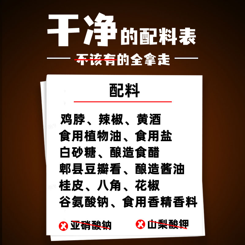 氮气手撕烤脖解馋鸡脖小吃休闲食品肉类零食非风干鸭脖辣味香辣 - 图2