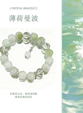 【双生夏屿】天然蓝晶双圈手链DIY配饰搭配女生水晶手串女朋友