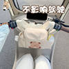 Multifunctional trolley bag for tram