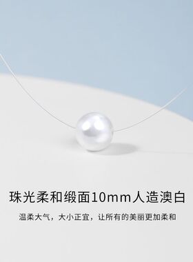 法式鱼线珍珠项链女款2026新款高级感轻奢小众简约人造珍珠锁骨链
