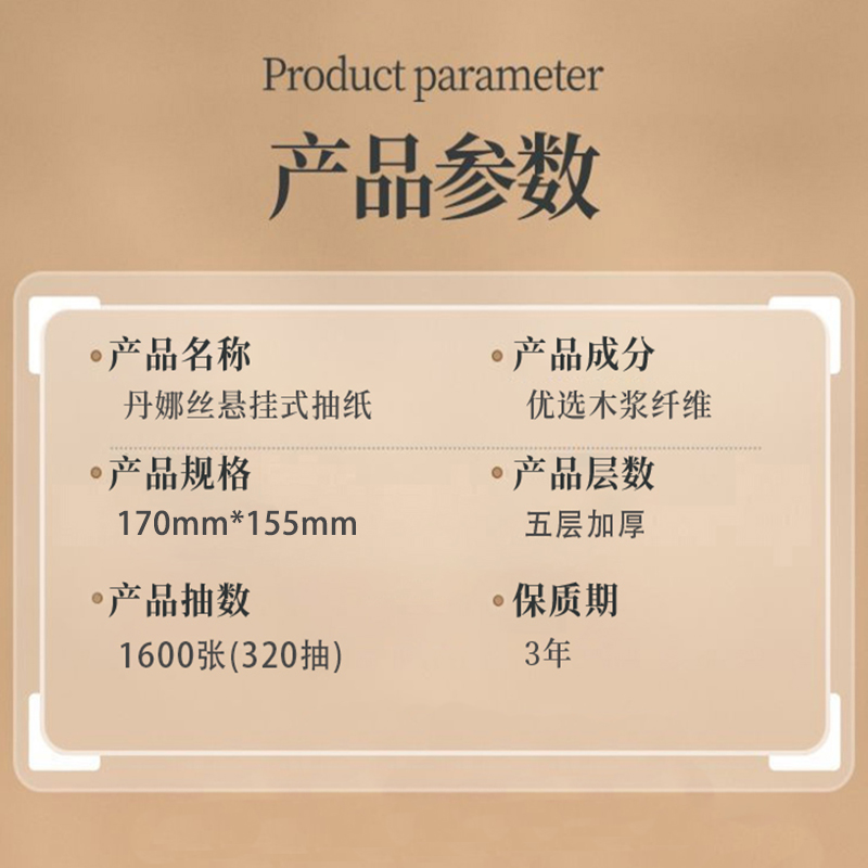 商品详情图片