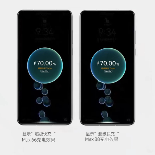 长份适用华为MateXT充电器66超级快充mate70rs快充头mate60rs非凡大师88超级快充magic7保时捷版6A数据线25W - 图0