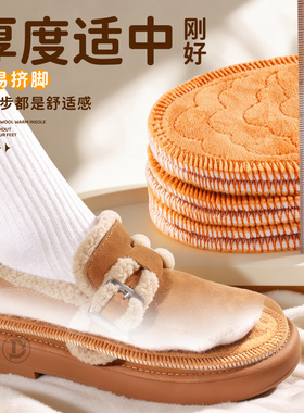 羊毛鞋垫压缩加绒加厚男防臭透气