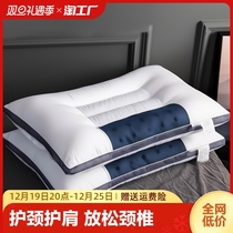 Sicklesenna pillow protection cervical spine single double low pillow core home a pair of student dormitories to help sleep whole head adults