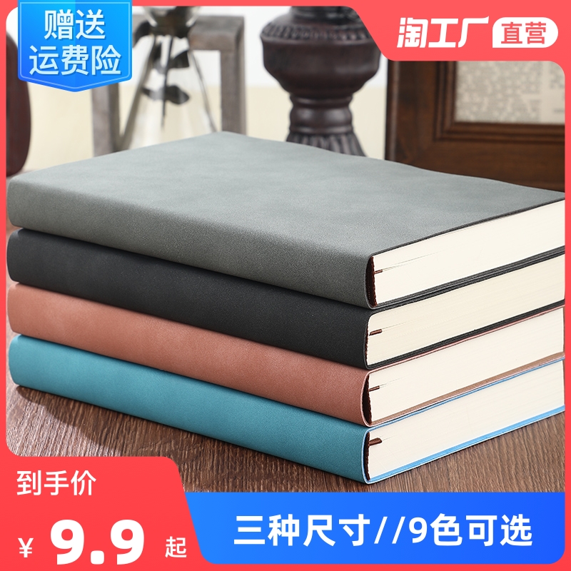 a5笔记本子加厚软面皮质横线康奈尔空白记事本商务人士简约大学生会议记录本日记本办公用超厚工作厚本子皮面