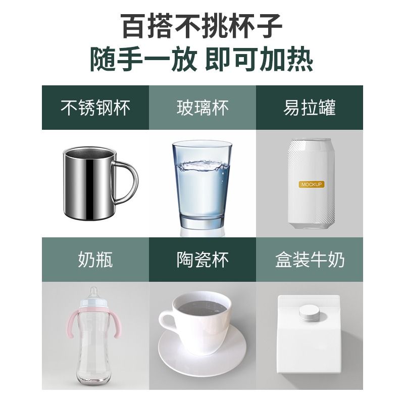 恒温加热杯垫55度暖暖杯底座可调温宿舍家用加速热奶神器热牛奶 - 图2