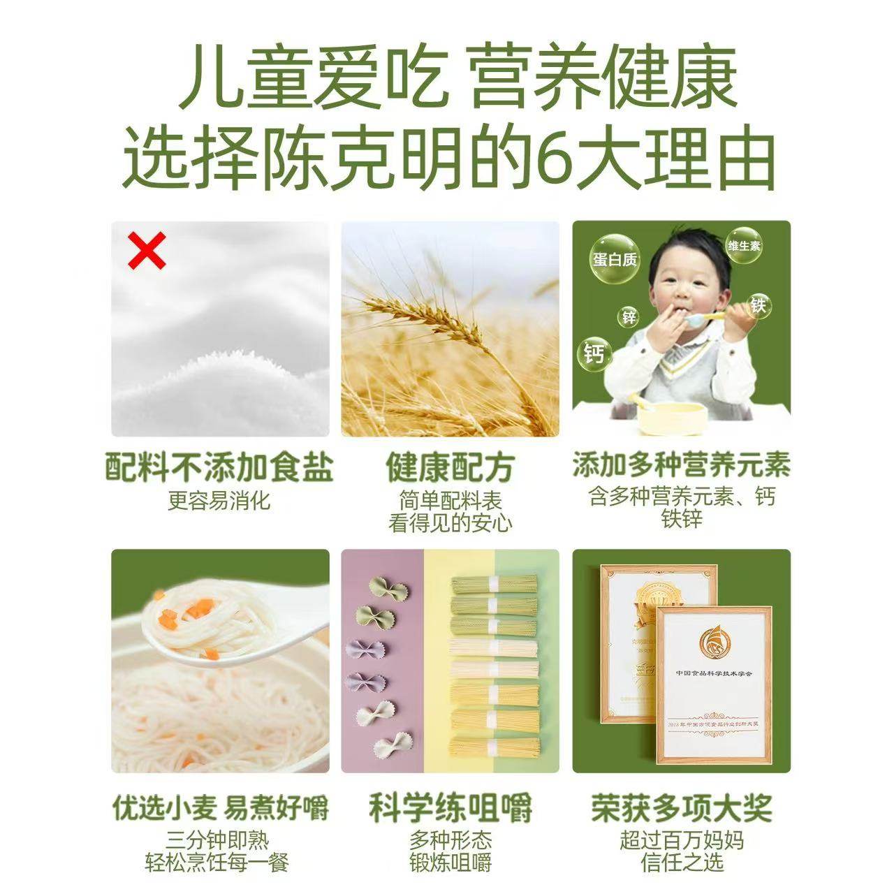 陈克明宝宝儿童营养面280g袋鳕鱼果蔬杂粮面蝴蝶面挂面无添加食盐,淘宝优惠券,粉丝福利购,淘宝优惠卷